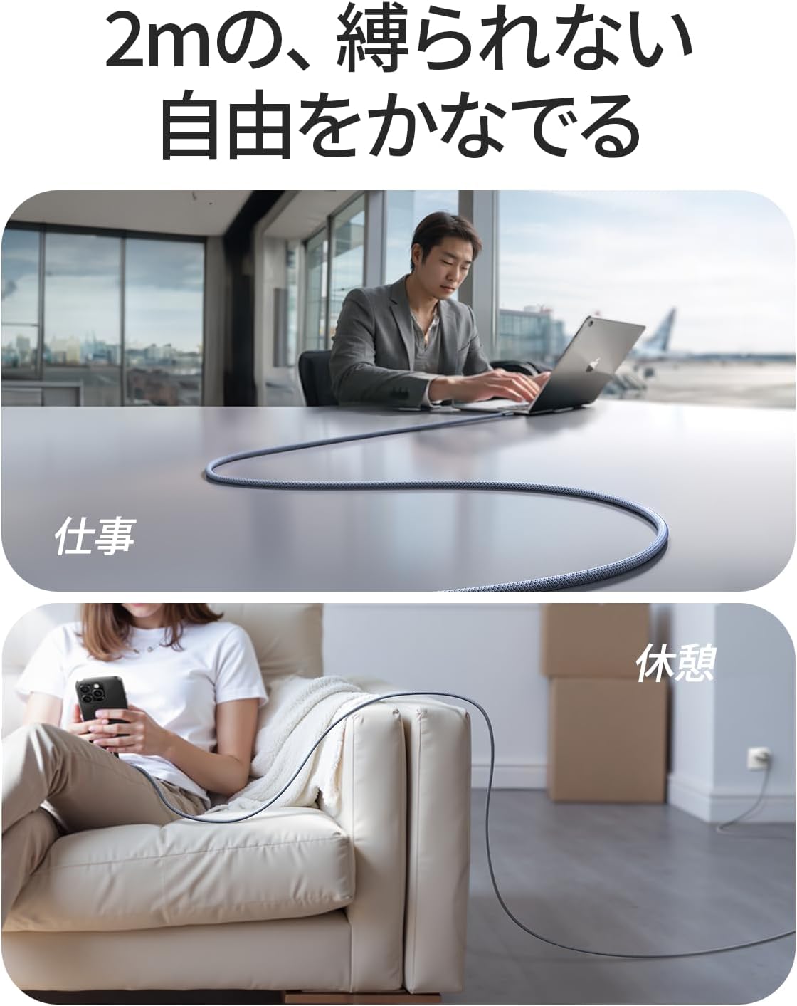 LISEN MacBook Pro Charging Cable 2M