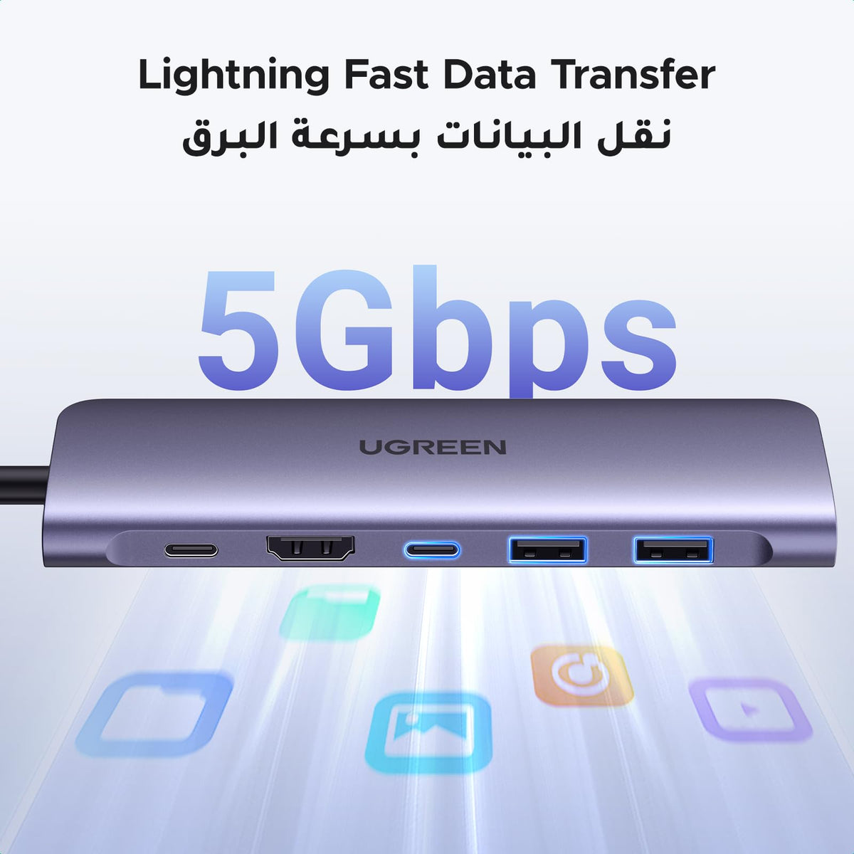 UGREEN Revodok موزع USB-C ‏7 في 1 (قارئ بطاقات SD/TF عالي السرعة)