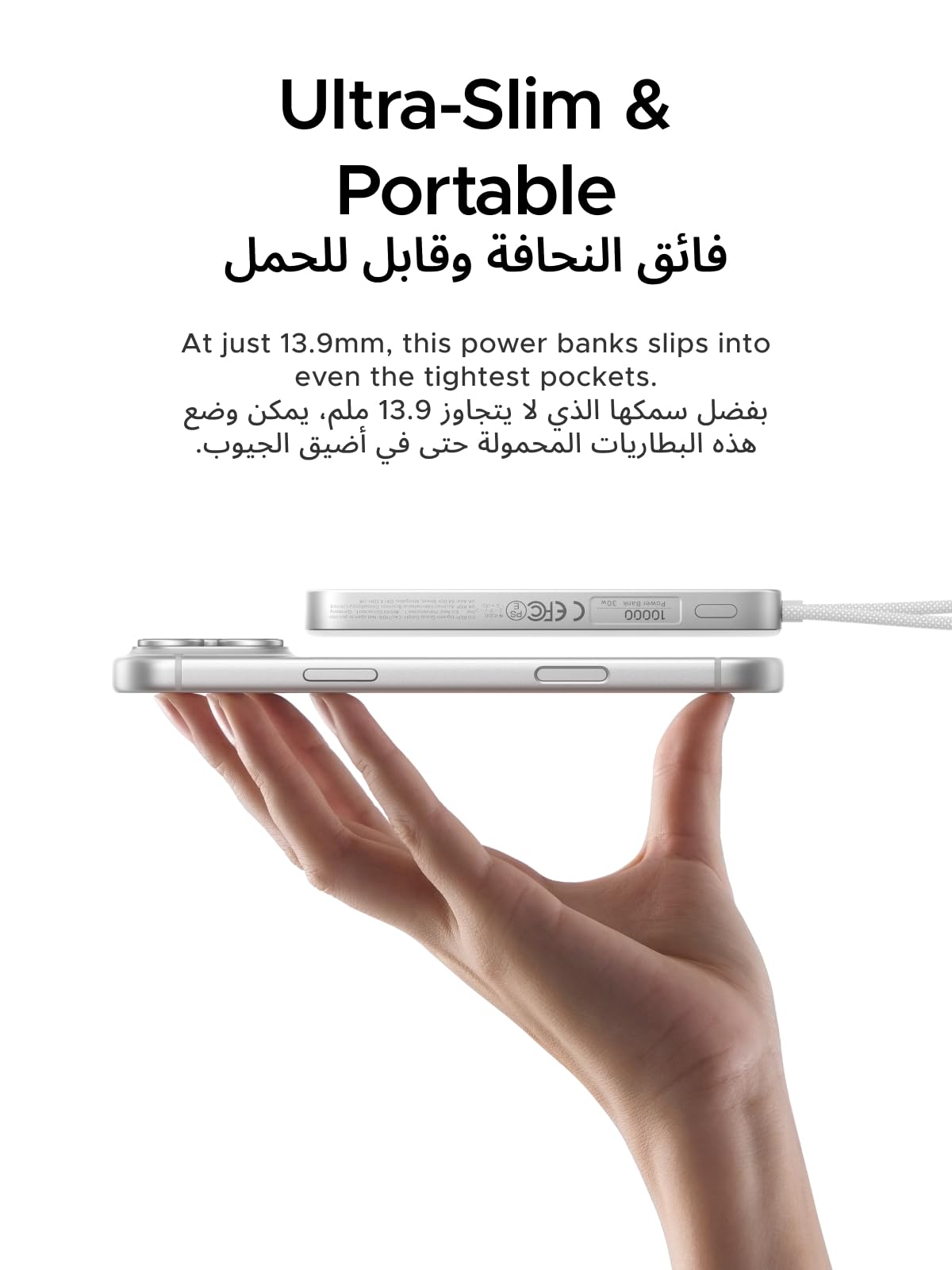 UGREEN MagFlow Air Magnetic Power Bank 10000mAh 15W Lunar White