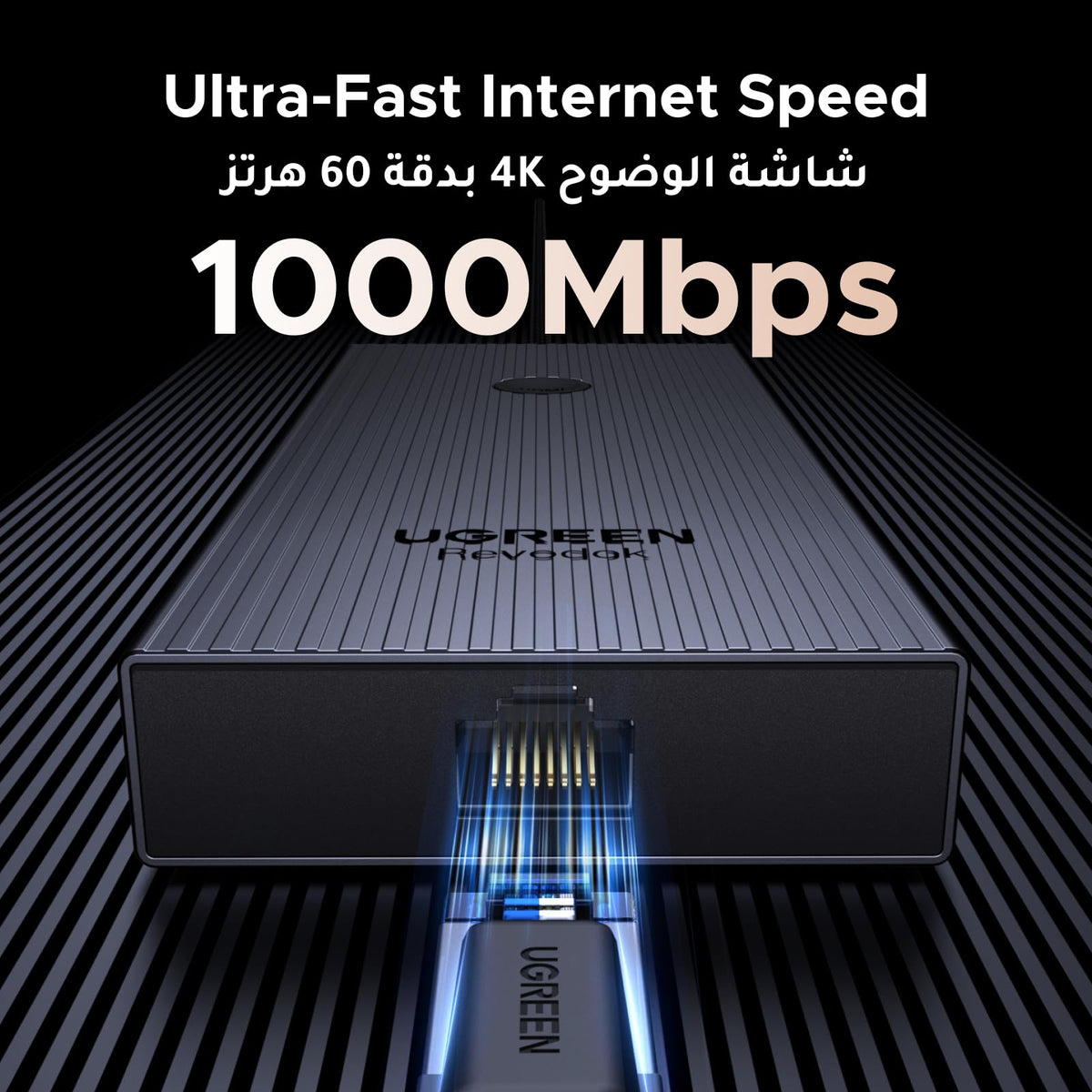 UGREEN Revodok Pro موزع USB-C ‏9 في 1