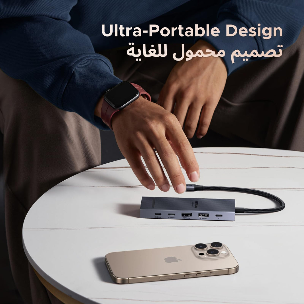 UGREEN Revodok موزع USB-C ‏6 في 1