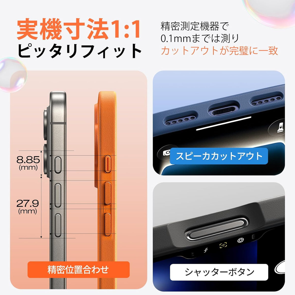 LISEN iPhone 17 Case