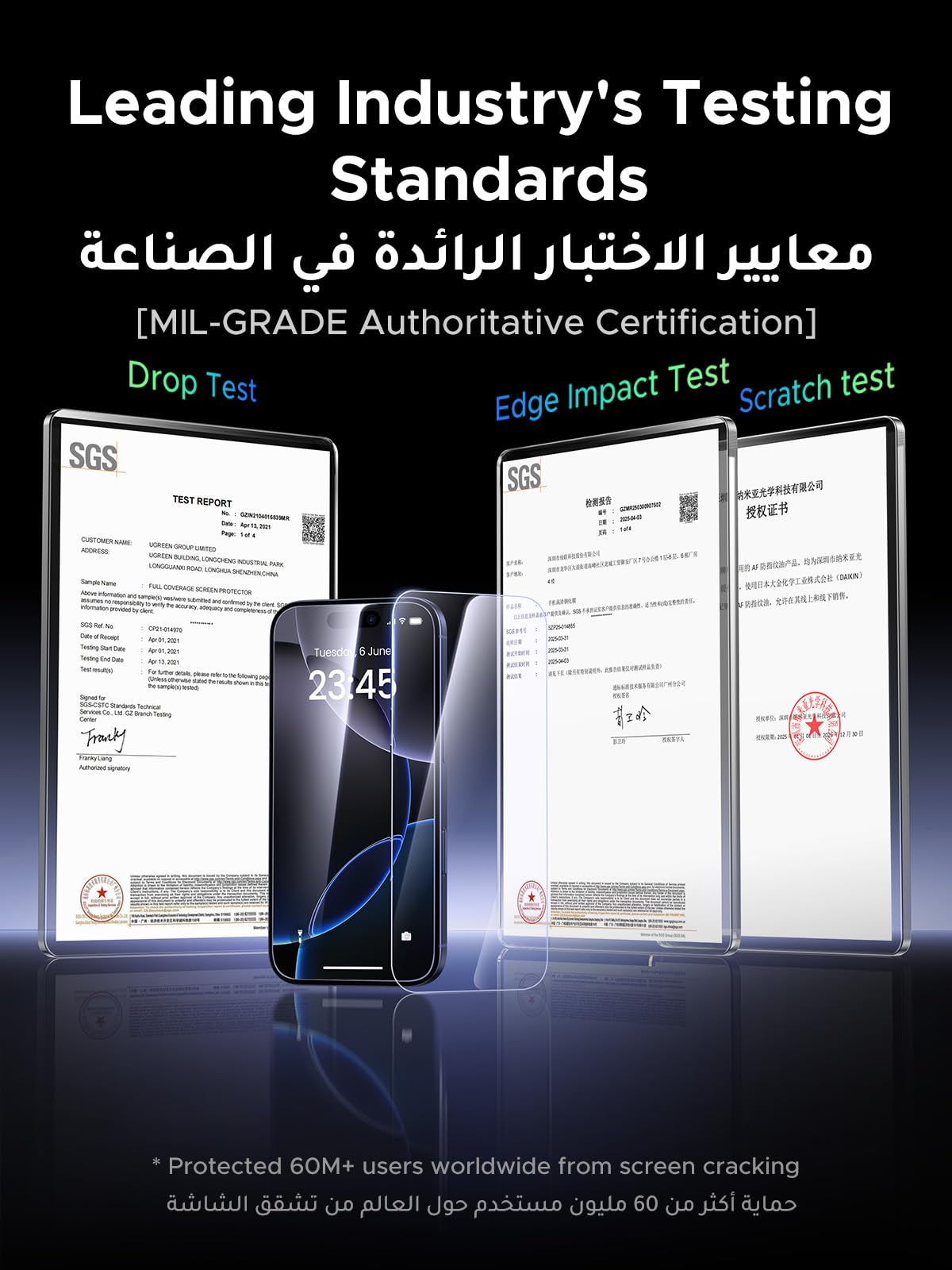 UGREEN واقي شاشة iPhone 17
