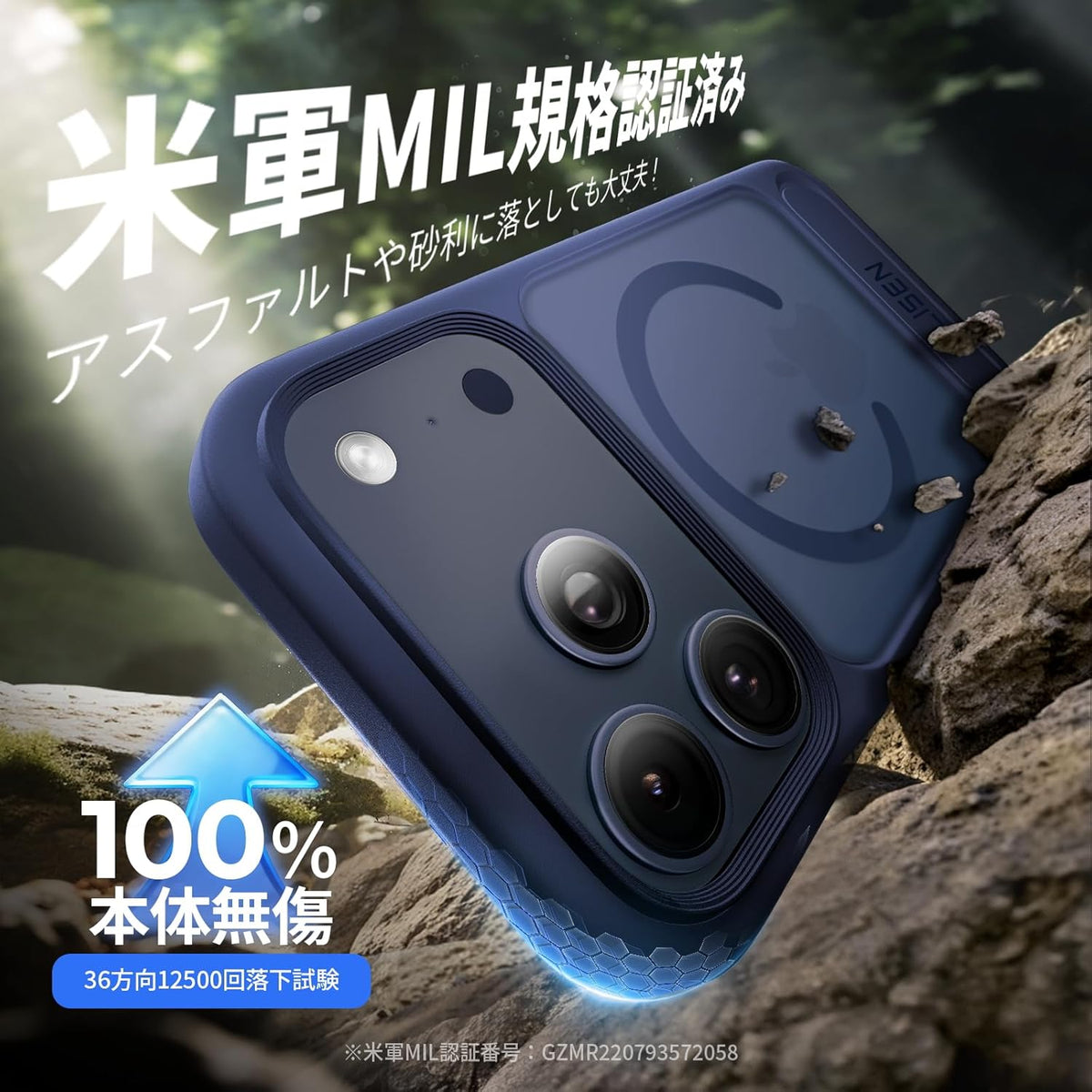 LISEN iPhone 17 Pro Max Case