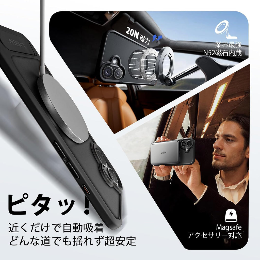 LISEN iPhone 17 Case