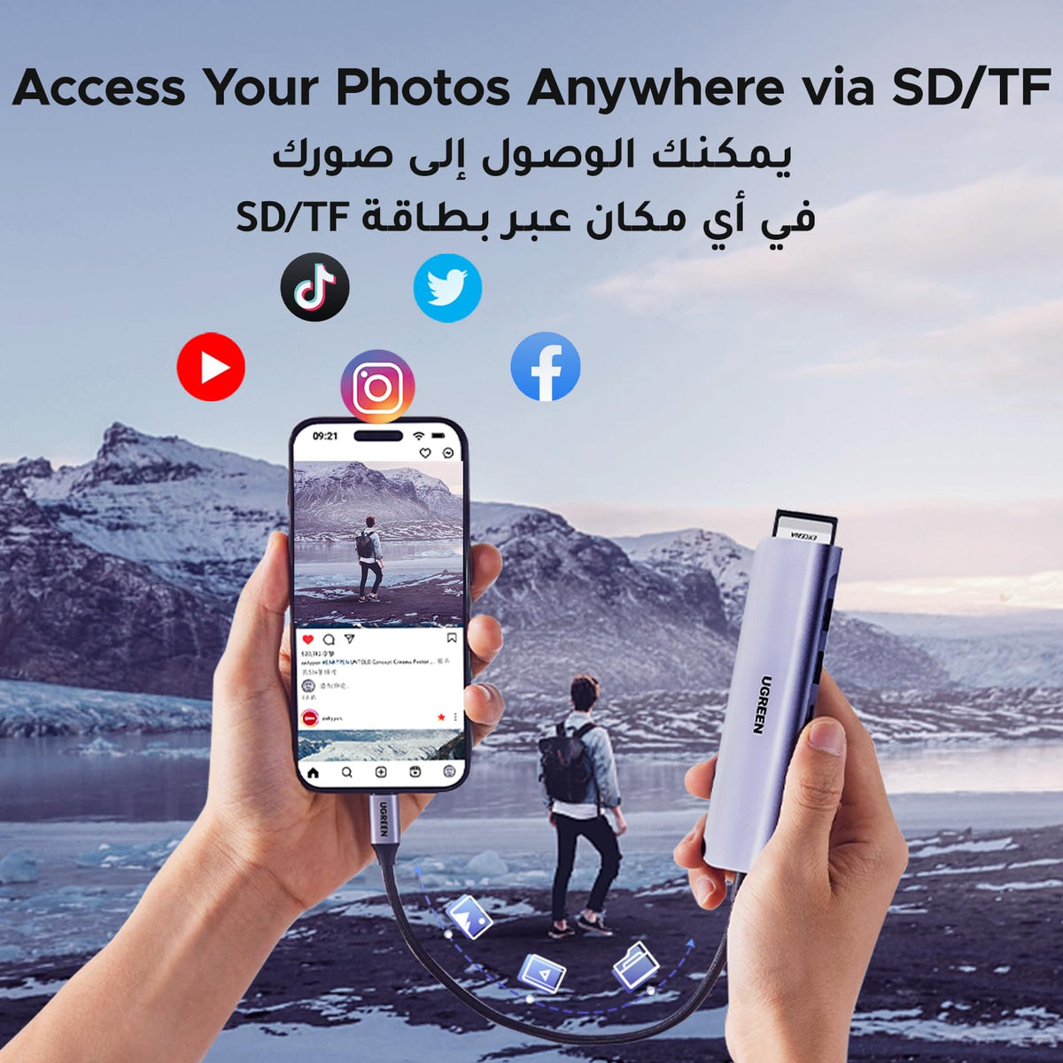 UGREEN Revodok موزع USB-C ‏7 في 1 (قارئ بطاقات SD/TF عالي السرعة)