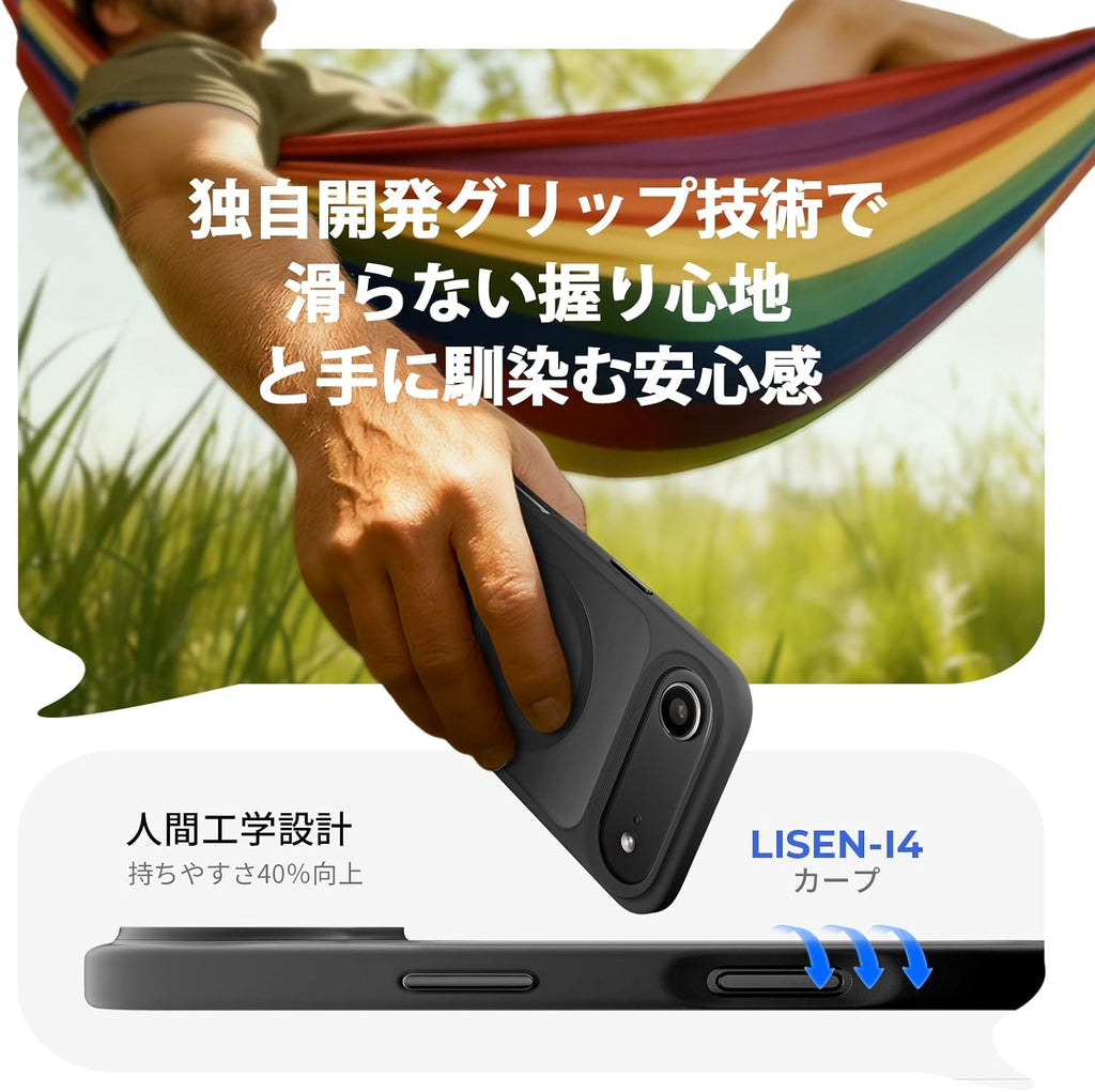 LISEN iPhone Air Case