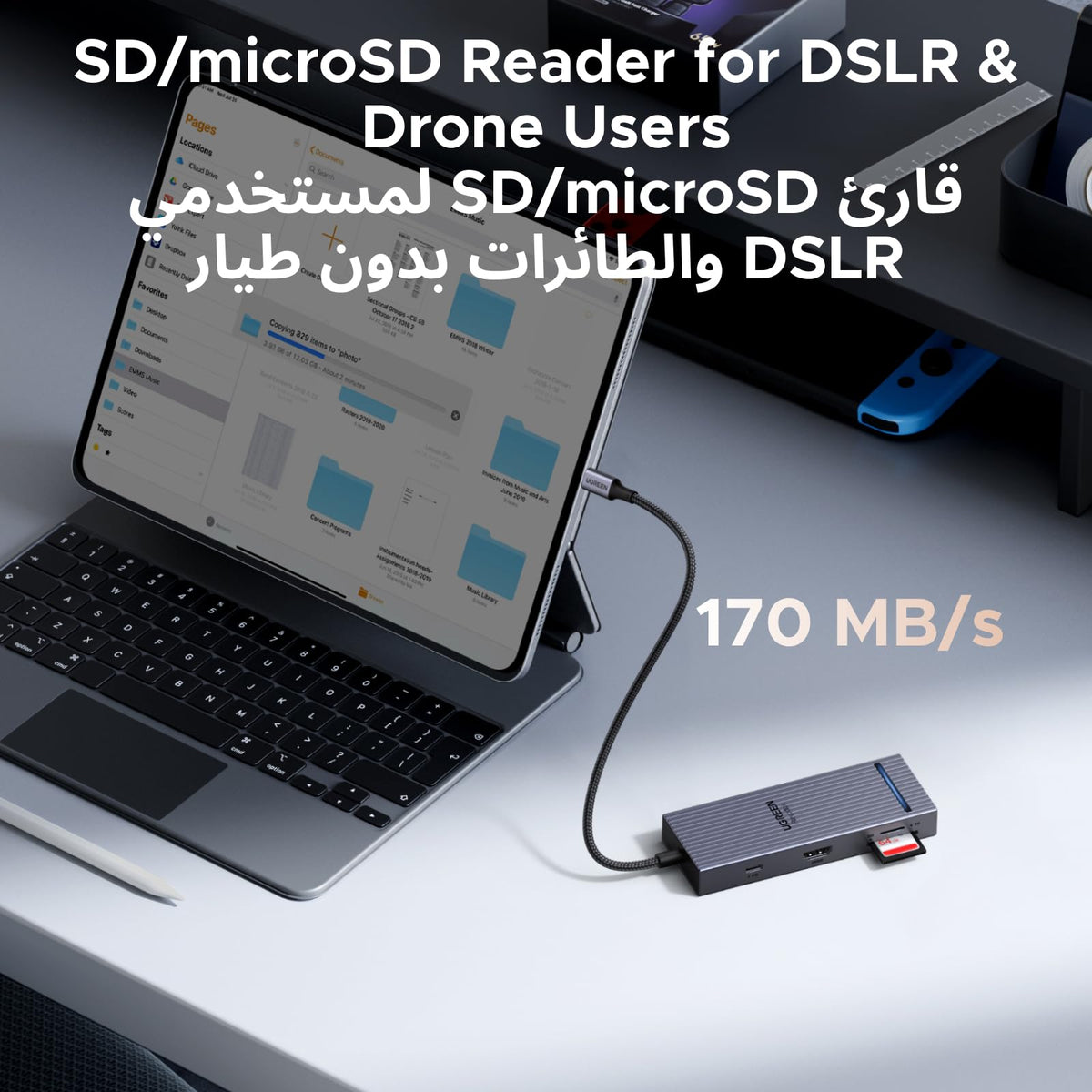 UGREEN Revodok Pro موزع USB-C ‏8 في 1