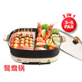 Steamboat & Multi Cooker, Hot pot 4.5L with YuanYang Pot (PPMC768)