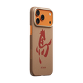 Ink Horse Painting Phone Cases